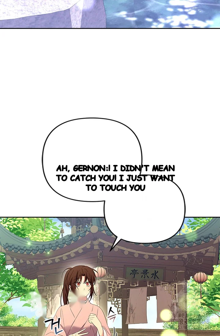 Girin Flower Chapter 51 - Page 19