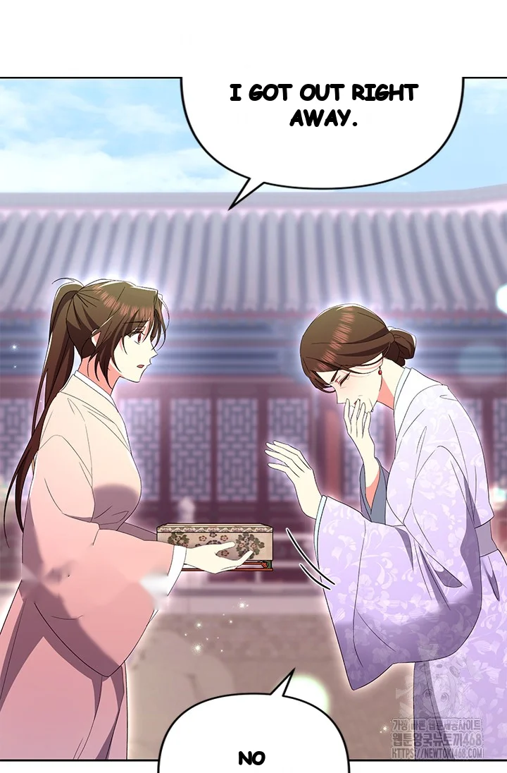 Girin Flower Chapter 51 - Page 24