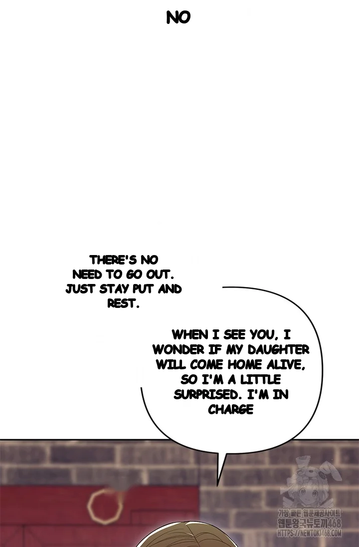 Girin Flower Chapter 51 - Page 25