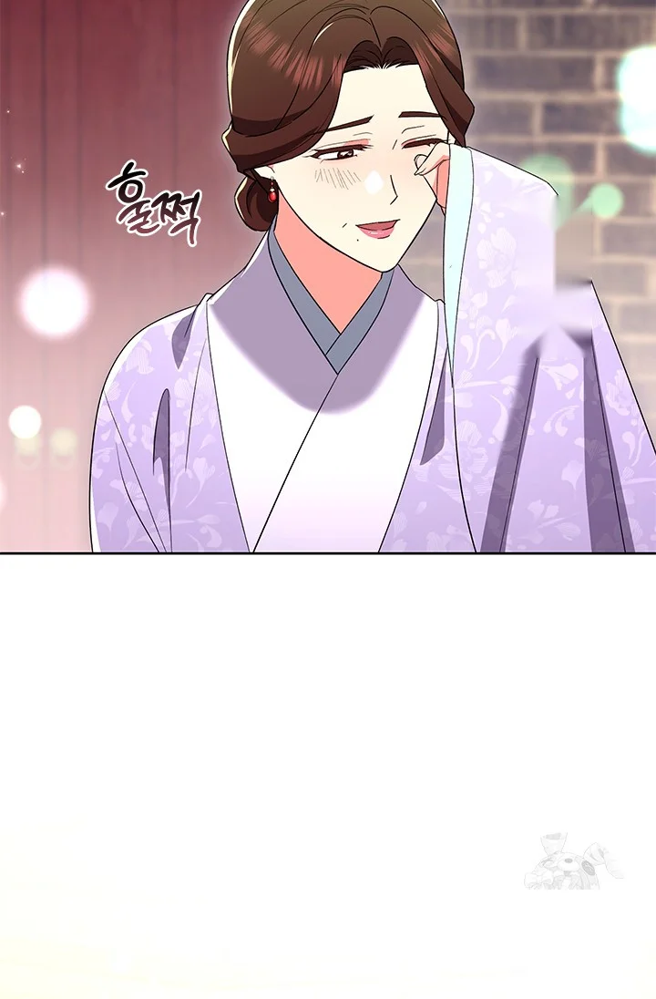 Girin Flower Chapter 51 - Page 26
