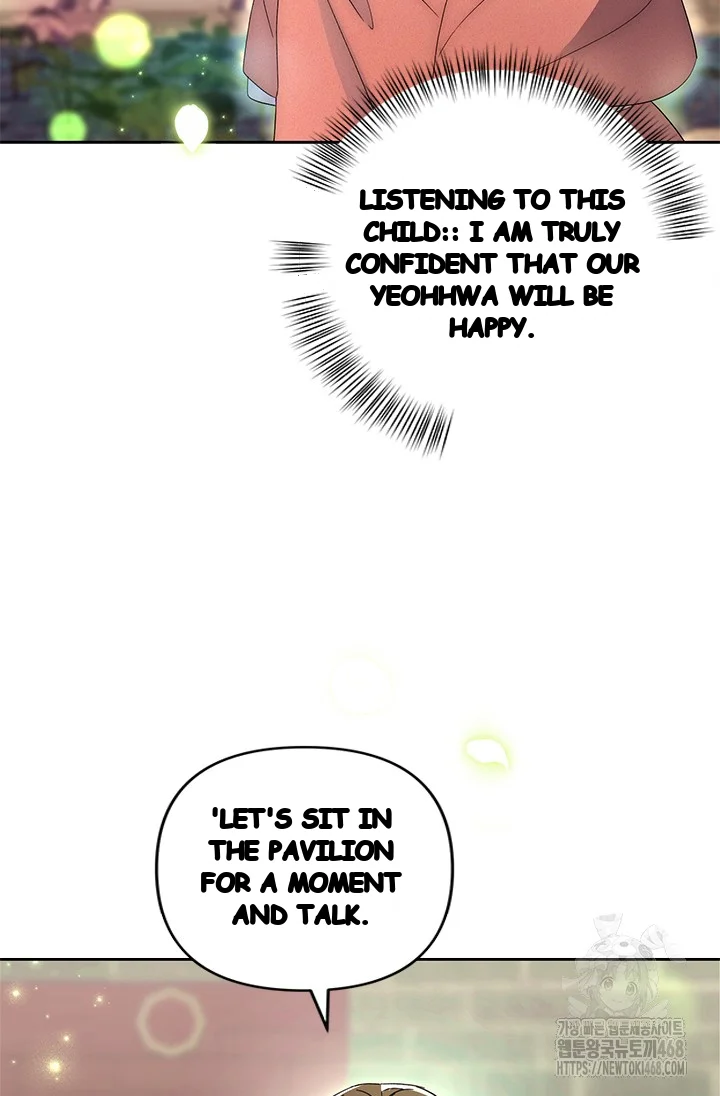Girin Flower Chapter 51 - Page 31