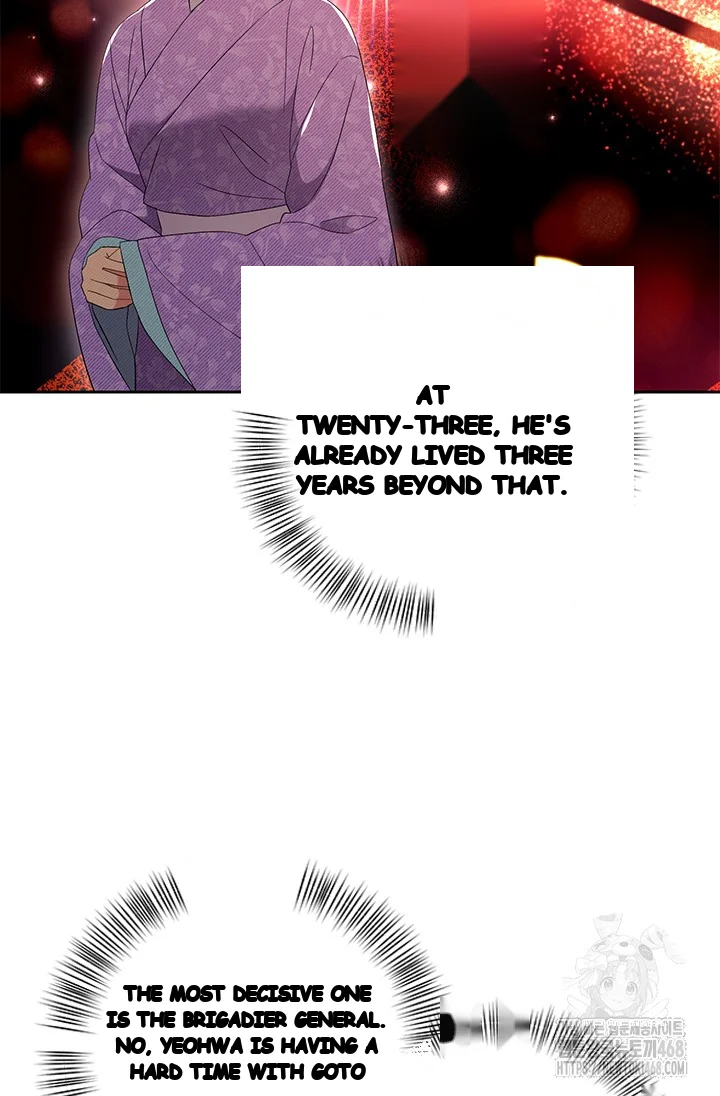 Girin Flower Chapter 51 - Page 38