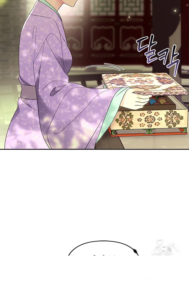 Girin Flower Chapter 51 - Page 41
