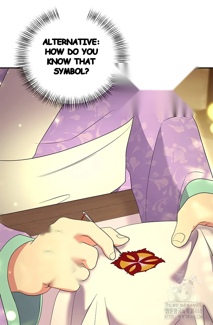 Girin Flower Chapter 51 - Page 47