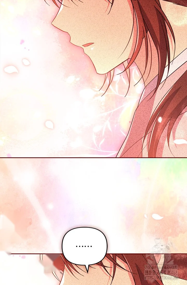 Girin Flower Chapter 51 - Page 56
