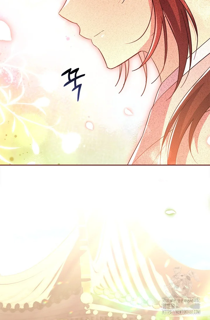 Girin Flower Chapter 51 - Page 57