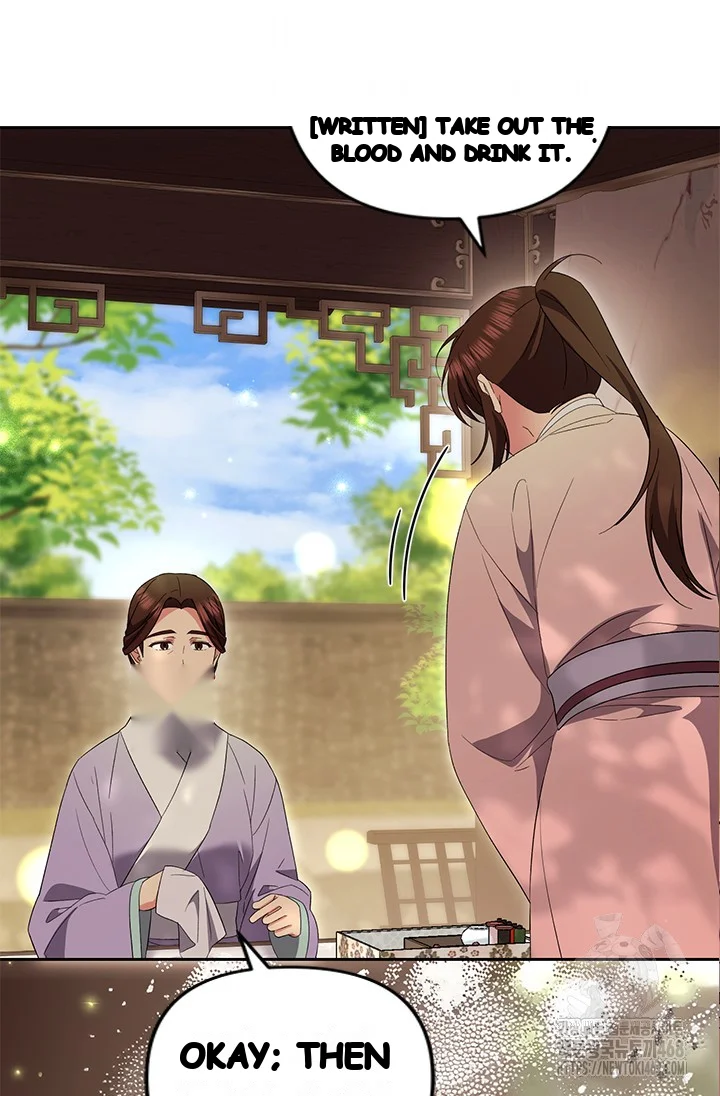 Girin Flower Chapter 51 - Page 60