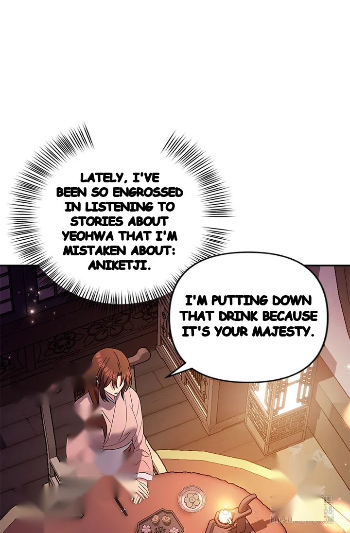 Girin Flower Chapter 51 - Page 71