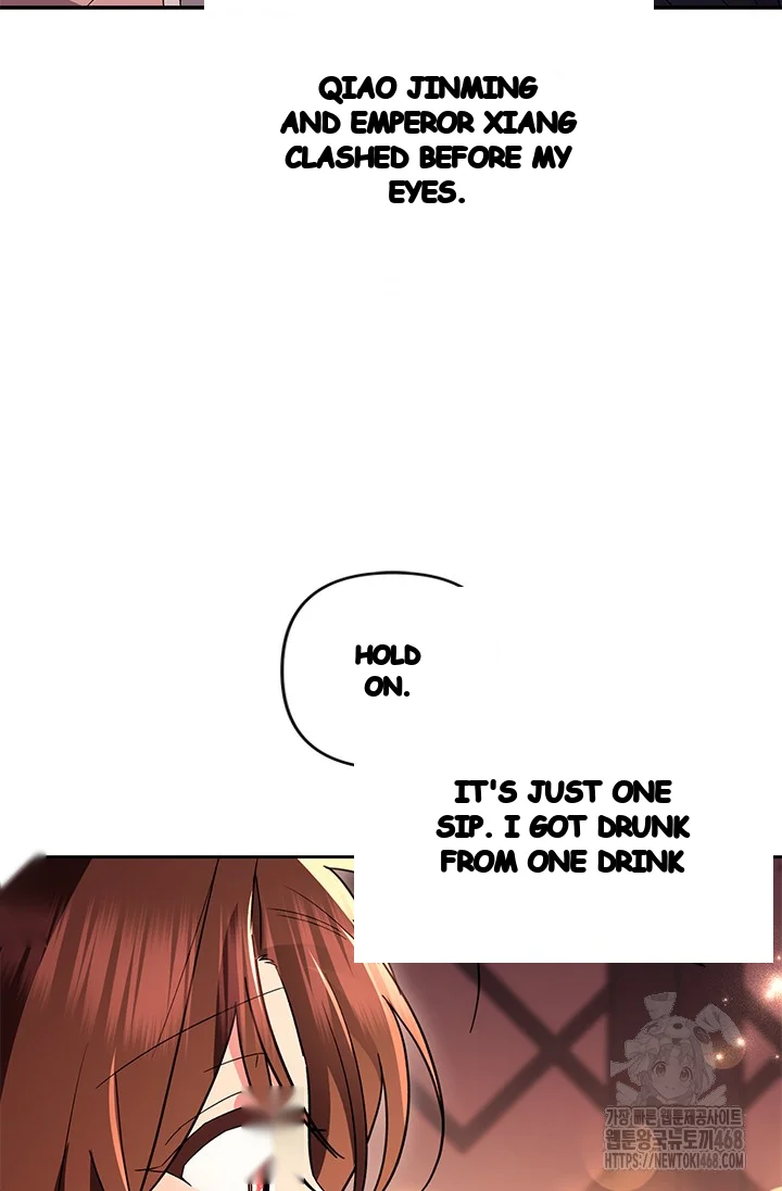 Girin Flower Chapter 51 - Page 77