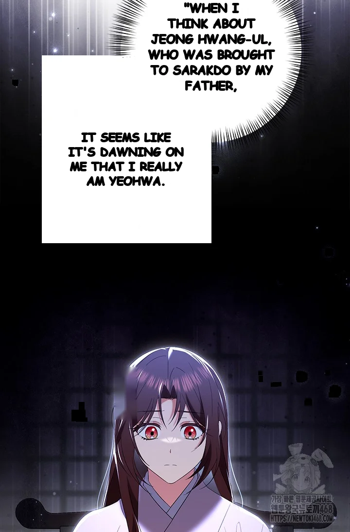 Girin Flower Chapter 51 - Page 85