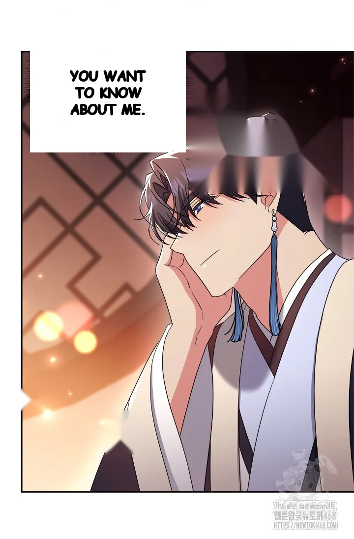 Girin Flower Chapter 51 - Page 96