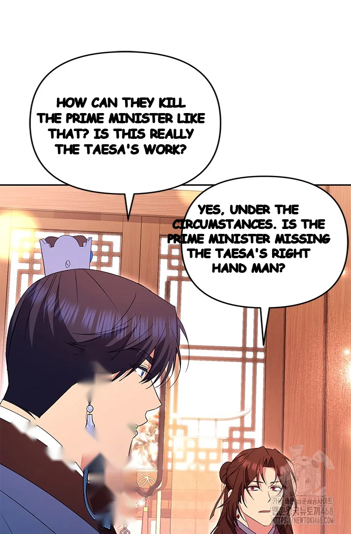 Girin Flower Chapter 52 - Page 102