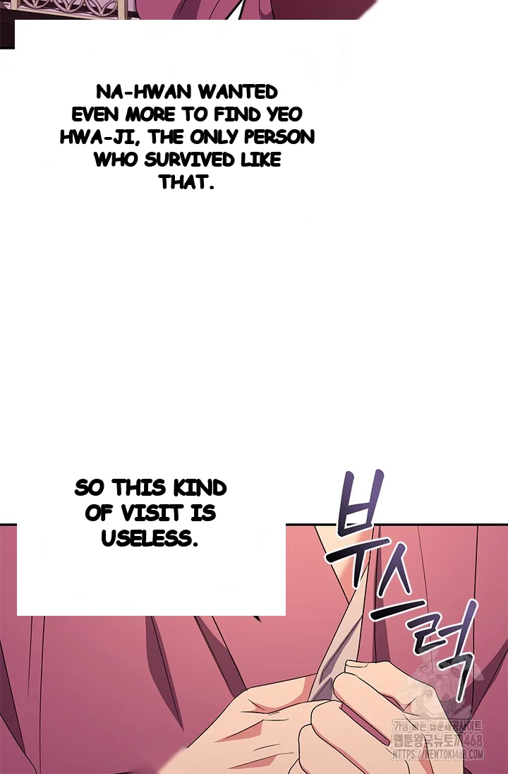Girin Flower Chapter 52 - Page 108