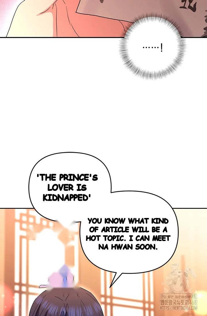 Girin Flower Chapter 52 - Page 110