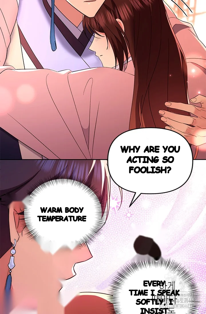 Girin Flower Chapter 52 - Page 16