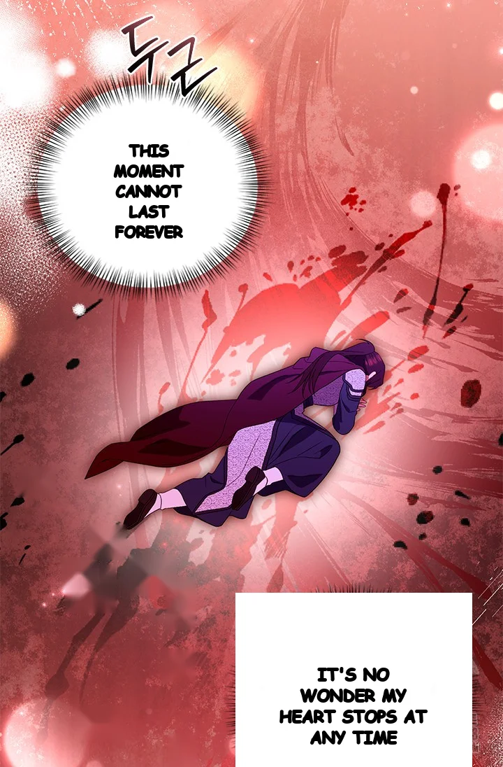Girin Flower Chapter 52 - Page 18