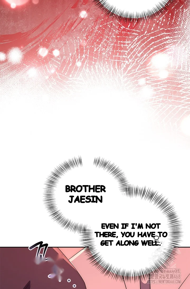 Girin Flower Chapter 52 - Page 19