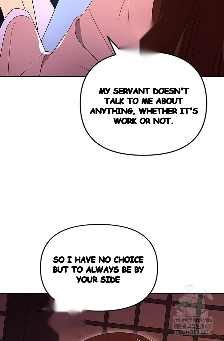 Girin Flower Chapter 52 - Page 23