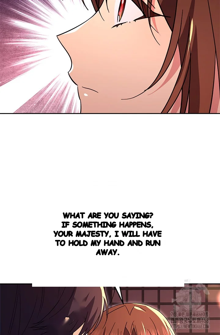 Girin Flower Chapter 52 - Page 27