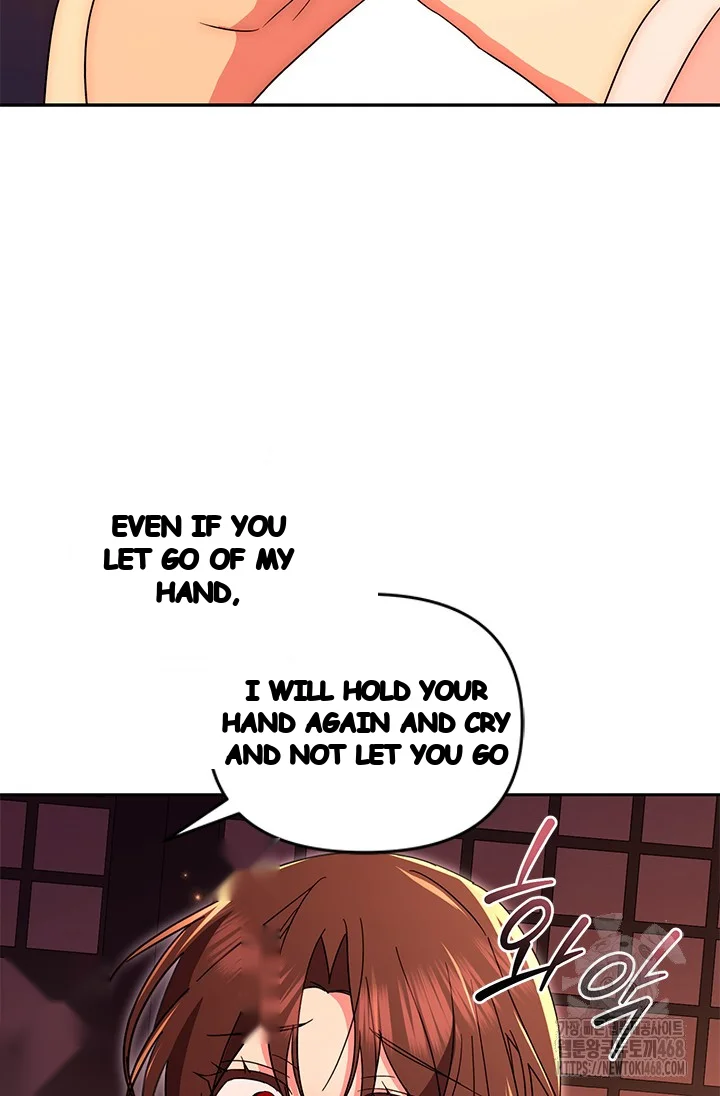 Girin Flower Chapter 52 - Page 30
