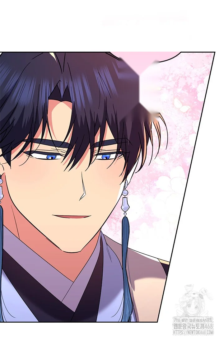 Girin Flower Chapter 52 - Page 36