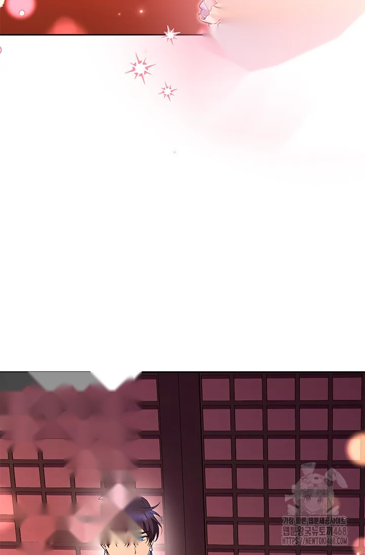 Girin Flower Chapter 52 - Page 6