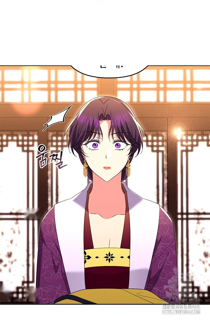 Girin Flower Chapter 52 - Page 64