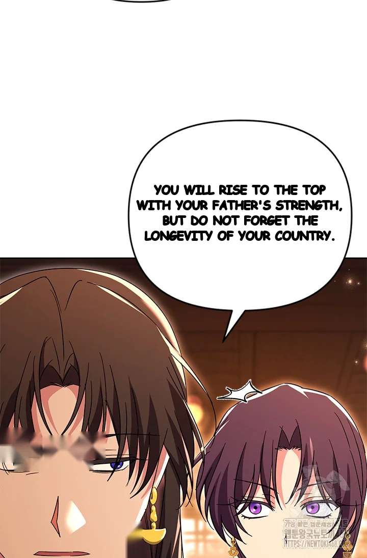 Girin Flower Chapter 52 - Page 72