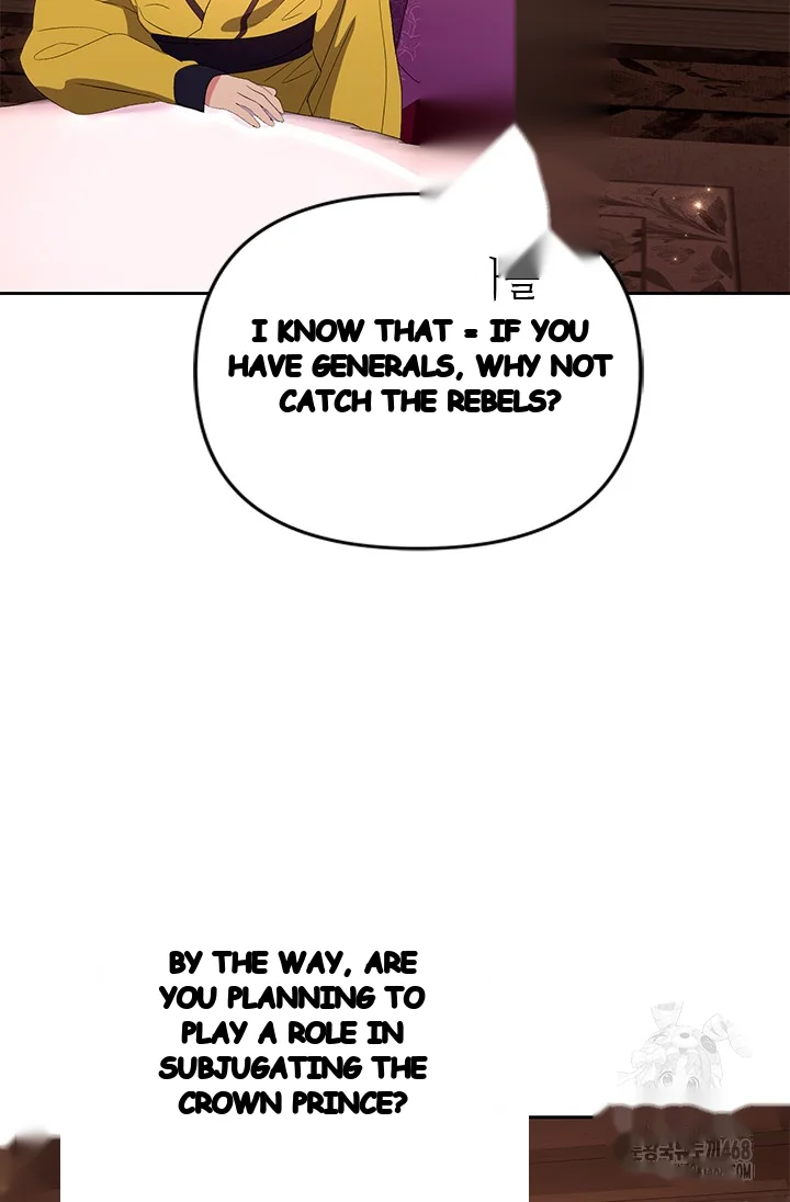 Girin Flower Chapter 52 - Page 80