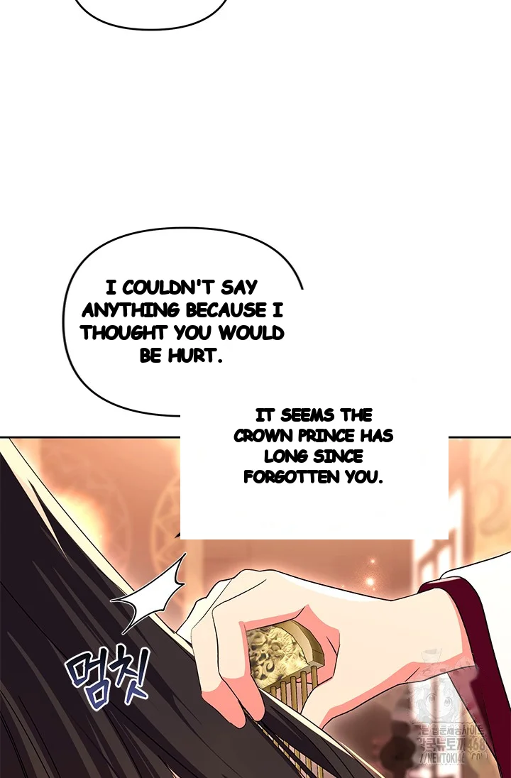 Girin Flower Chapter 52 - Page 82