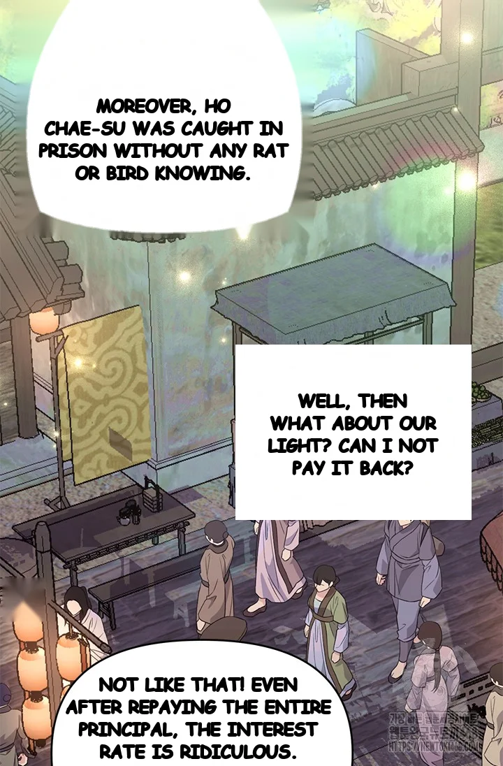 Girin Flower Chapter 53 - Page 10
