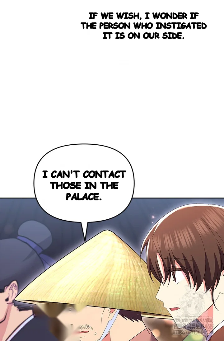 Girin Flower Chapter 53 - Page 13