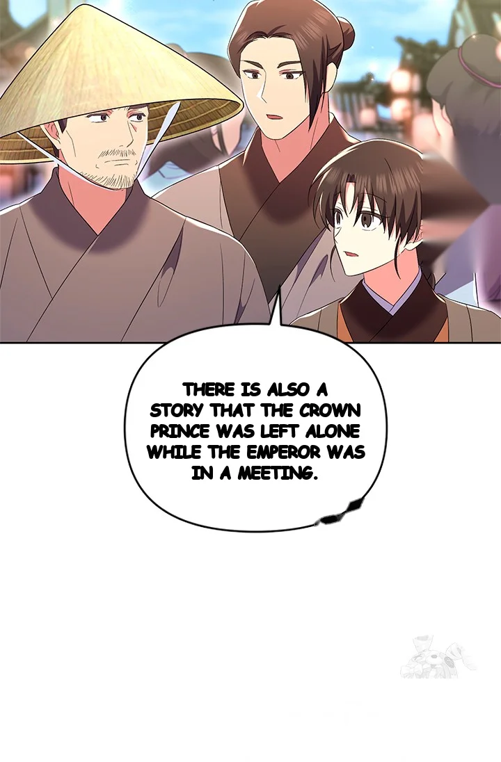 Girin Flower Chapter 53 - Page 15