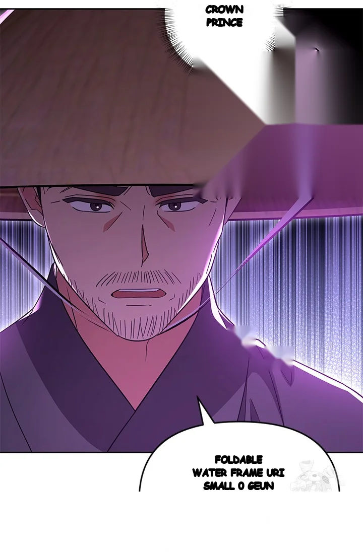 Girin Flower Chapter 53 - Page 16
