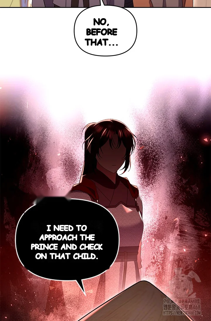 Girin Flower Chapter 53 - Page 18
