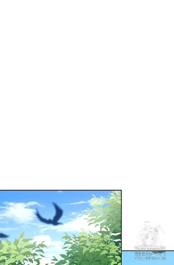 Girin Flower Chapter 53 - Page 21