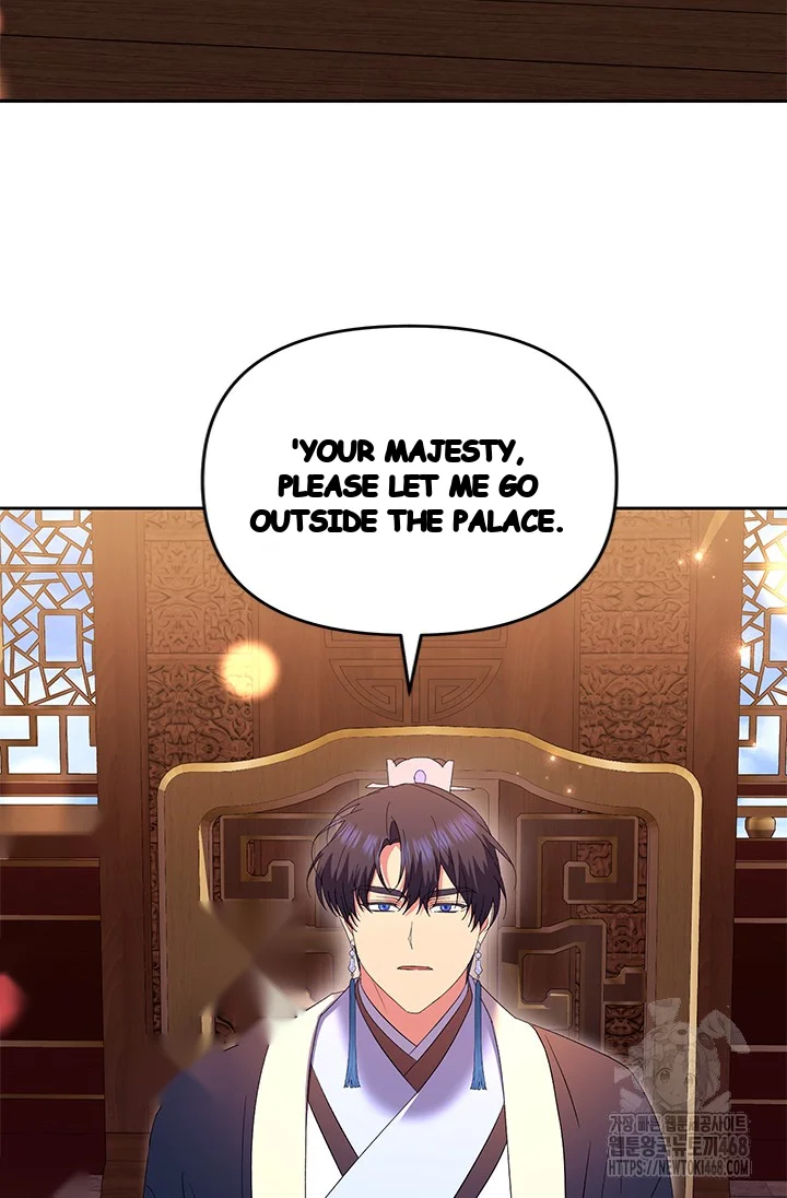 Girin Flower Chapter 53 - Page 24