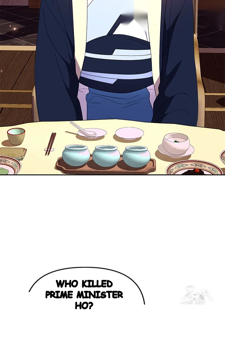 Girin Flower Chapter 53 - Page 25