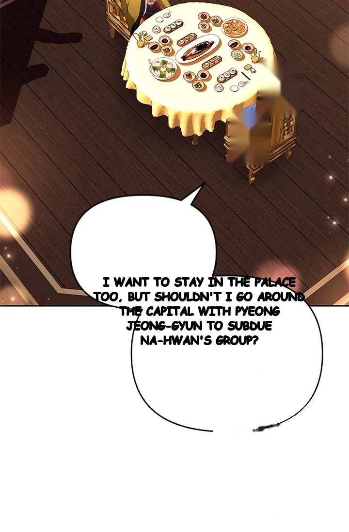 Girin Flower Chapter 53 - Page 31