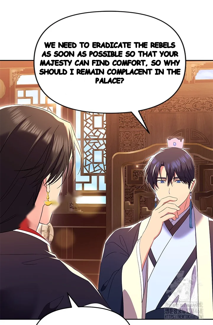 Girin Flower Chapter 53 - Page 32