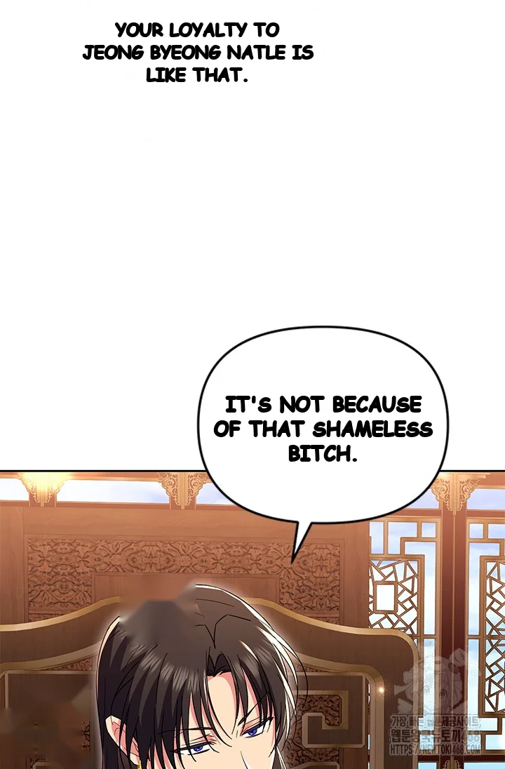 Girin Flower Chapter 53 - Page 33