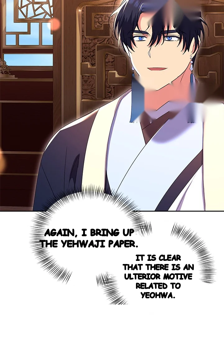 Girin Flower Chapter 53 - Page 35