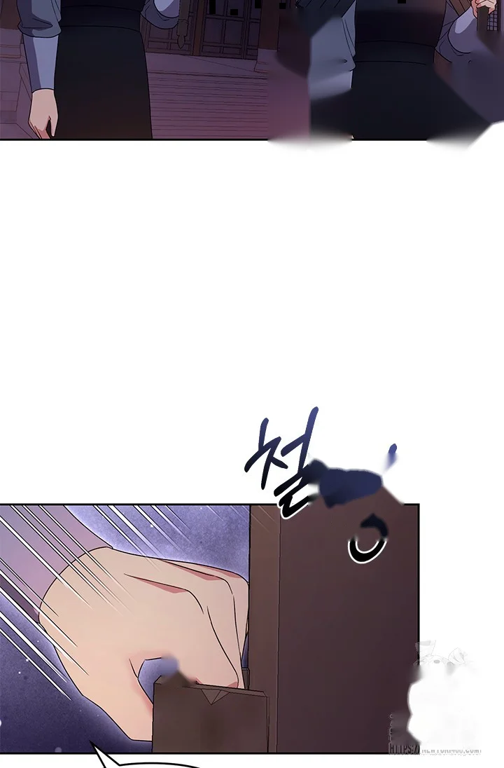 Girin Flower Chapter 53 - Page 4