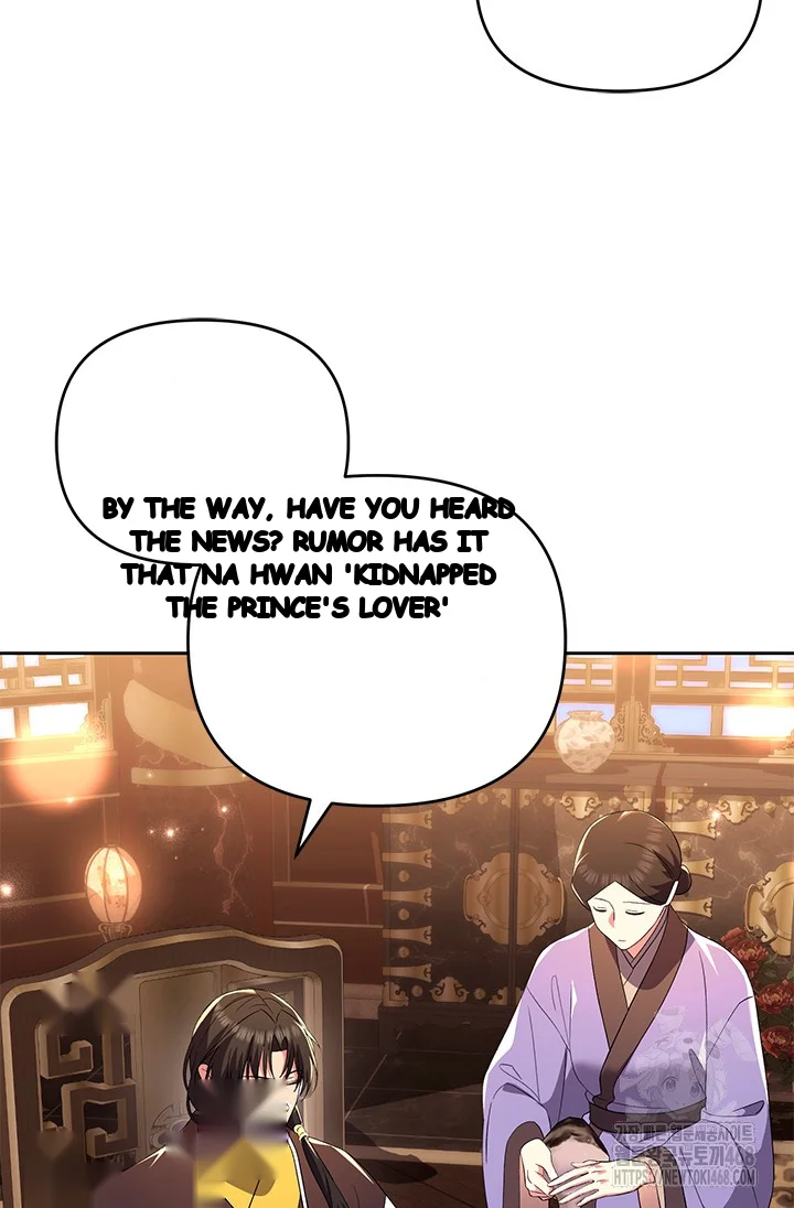 Girin Flower Chapter 53 - Page 43