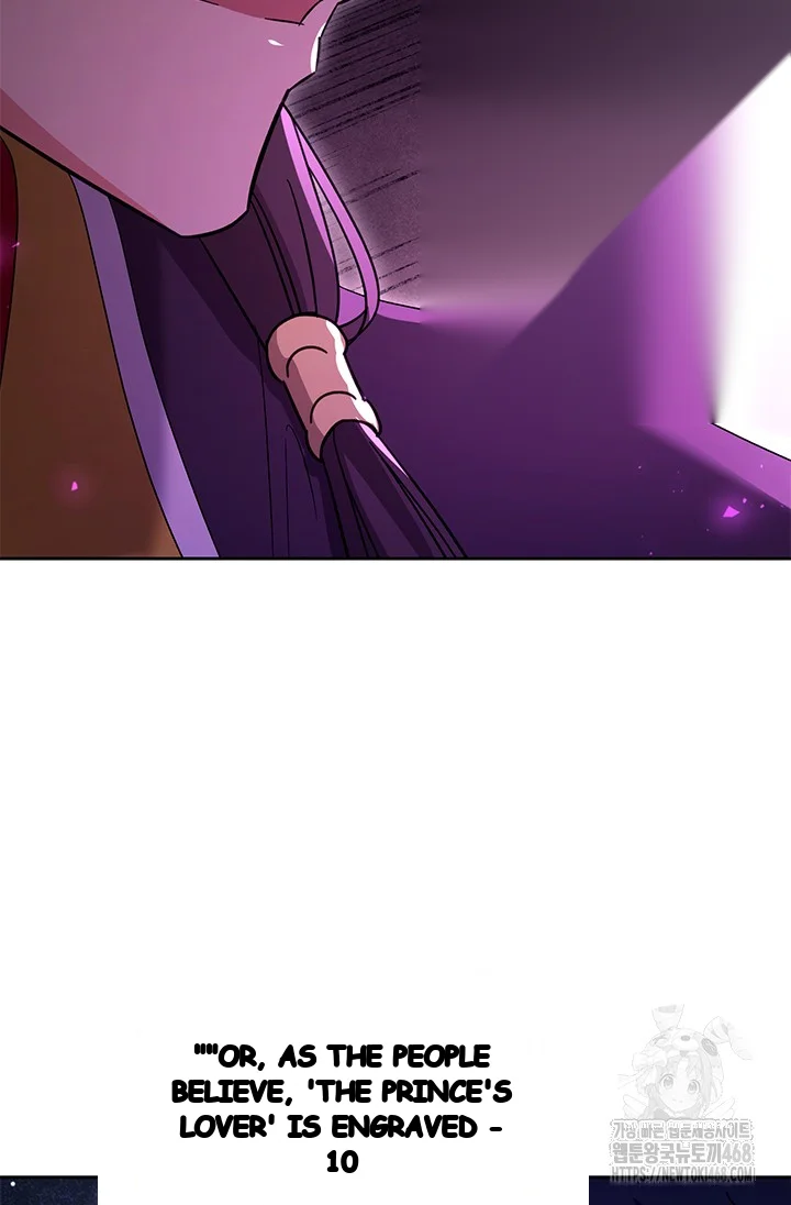 Girin Flower Chapter 53 - Page 47