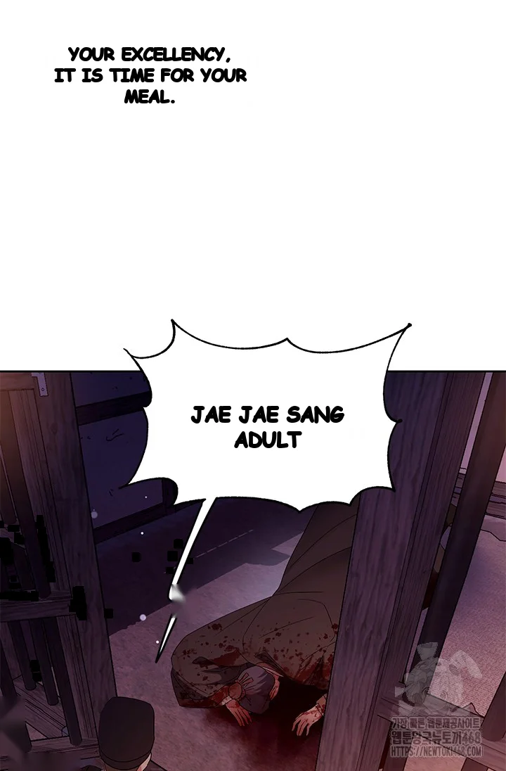 Girin Flower Chapter 53 - Page 5
