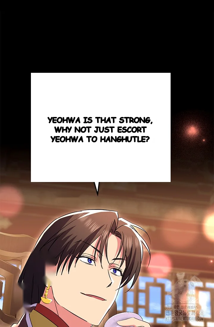 Girin Flower Chapter 53 - Page 55