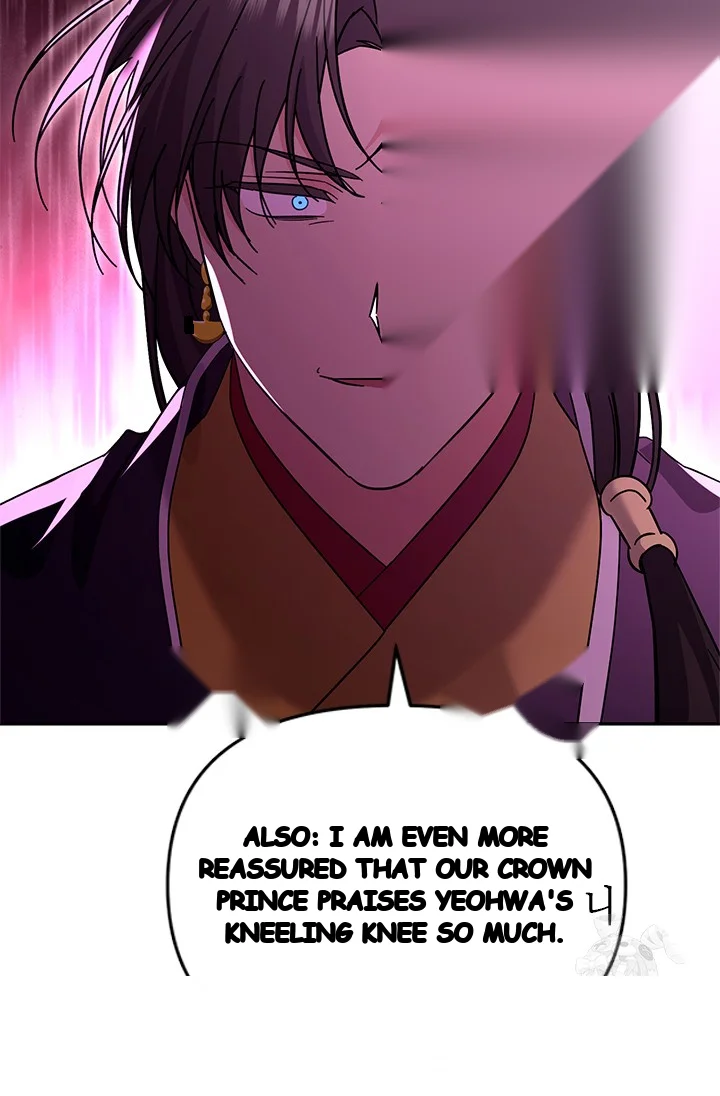 Girin Flower Chapter 53 - Page 61