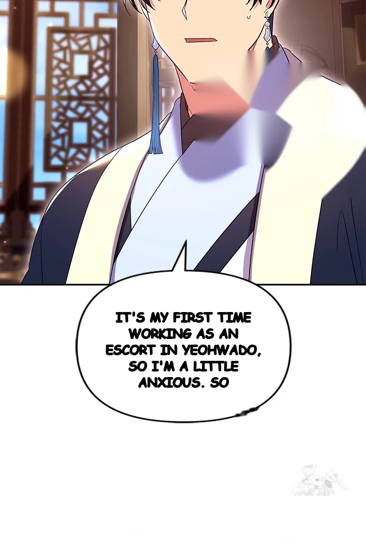 Girin Flower Chapter 53 - Page 69