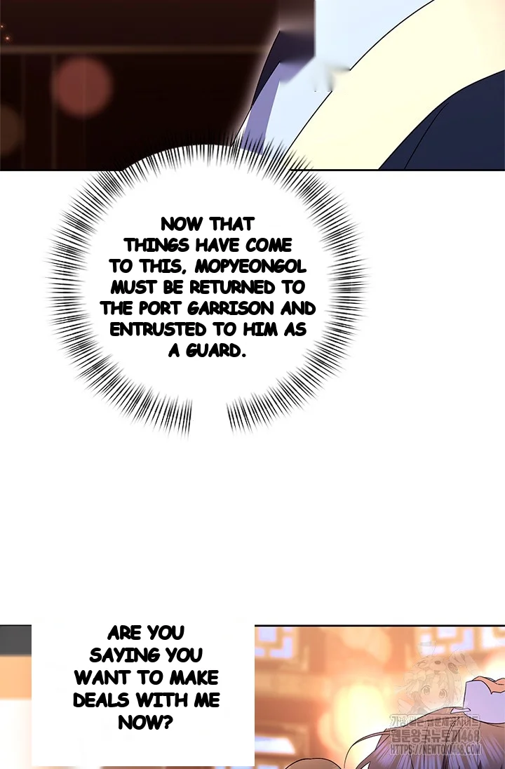 Girin Flower Chapter 53 - Page 71